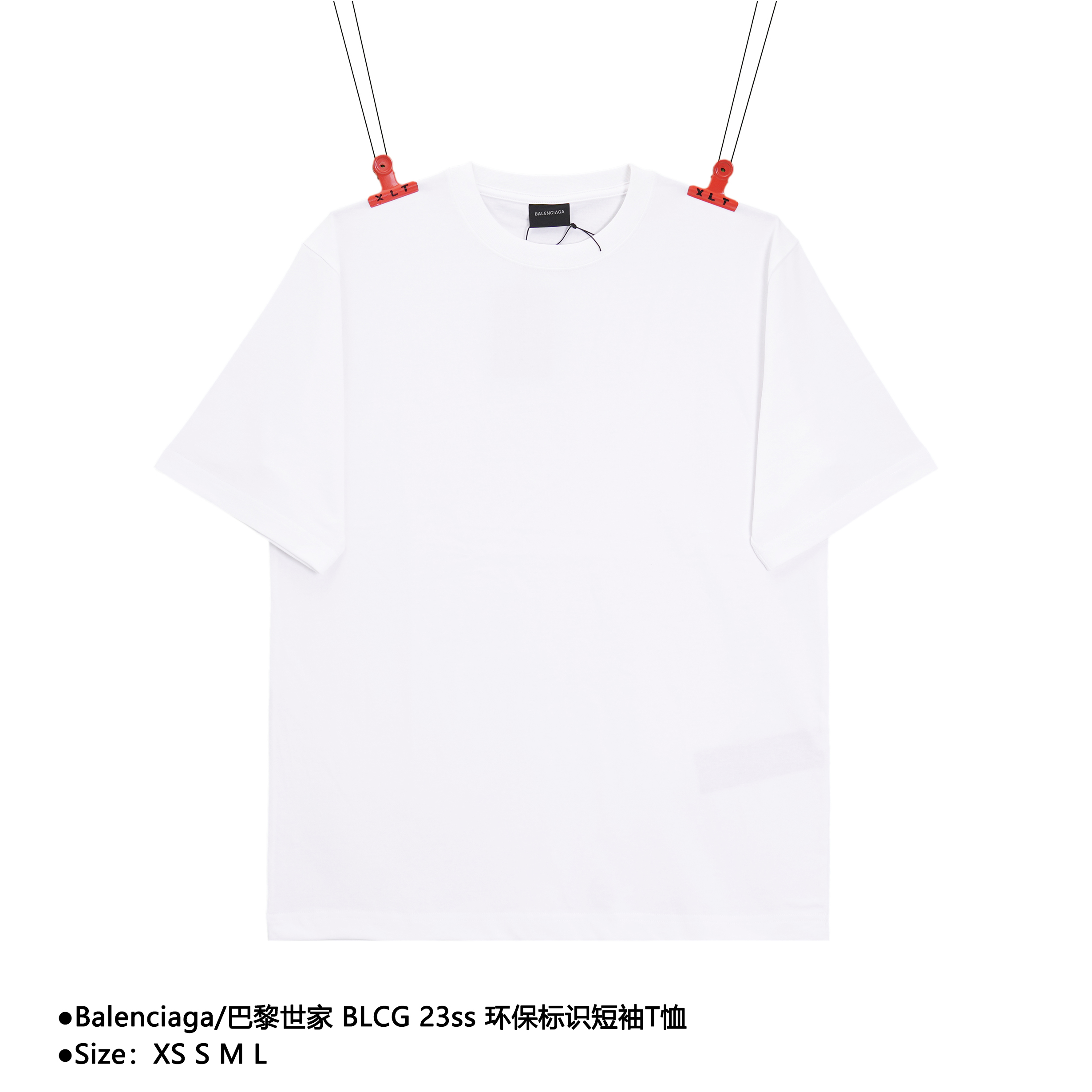 Balenciaga/巴黎世家 BLCG 23ss 环保标识短袖T恤 D-56056056015