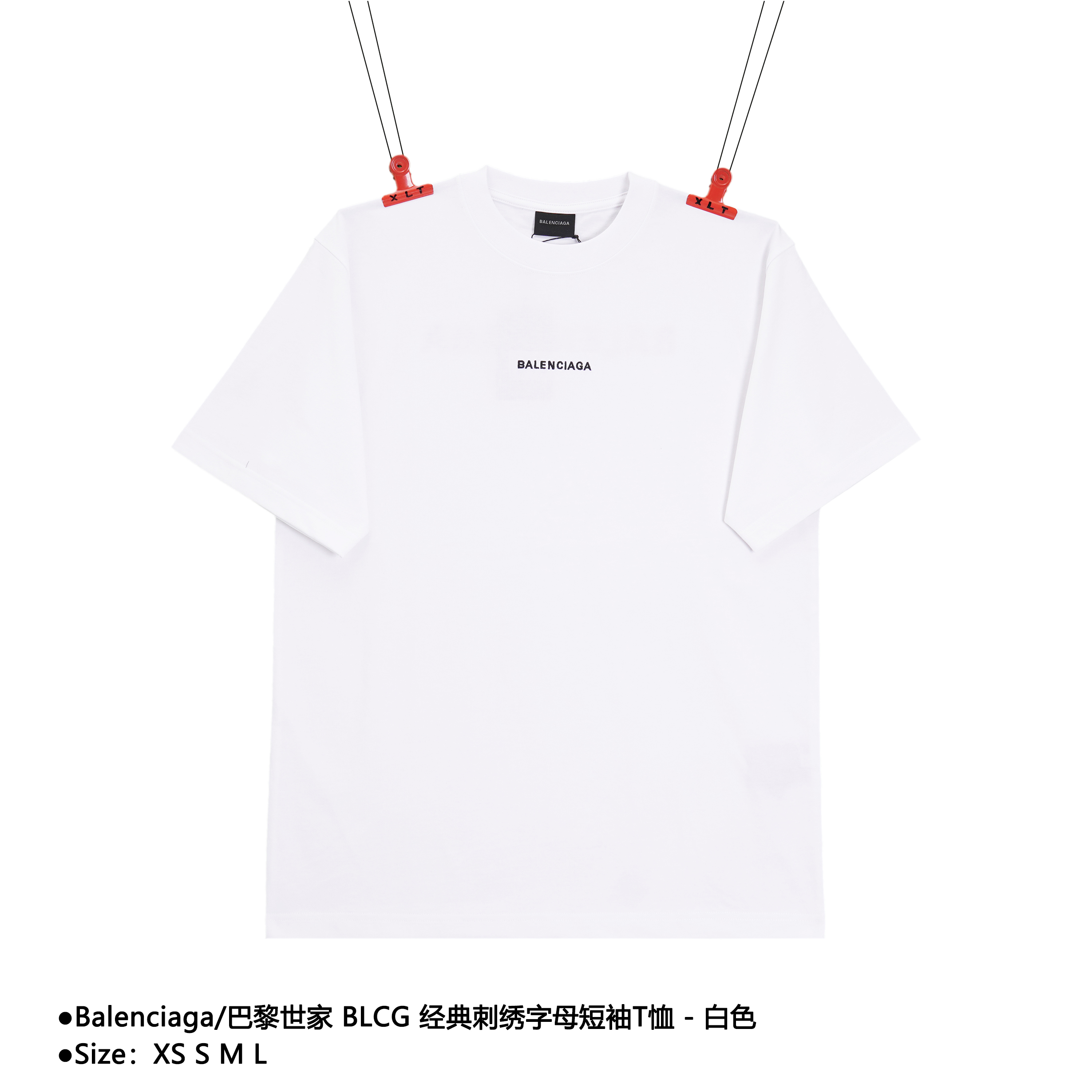 Balenciaga/巴黎世家BLCG 经典刺绣字母短袖T恤 D-54605605616