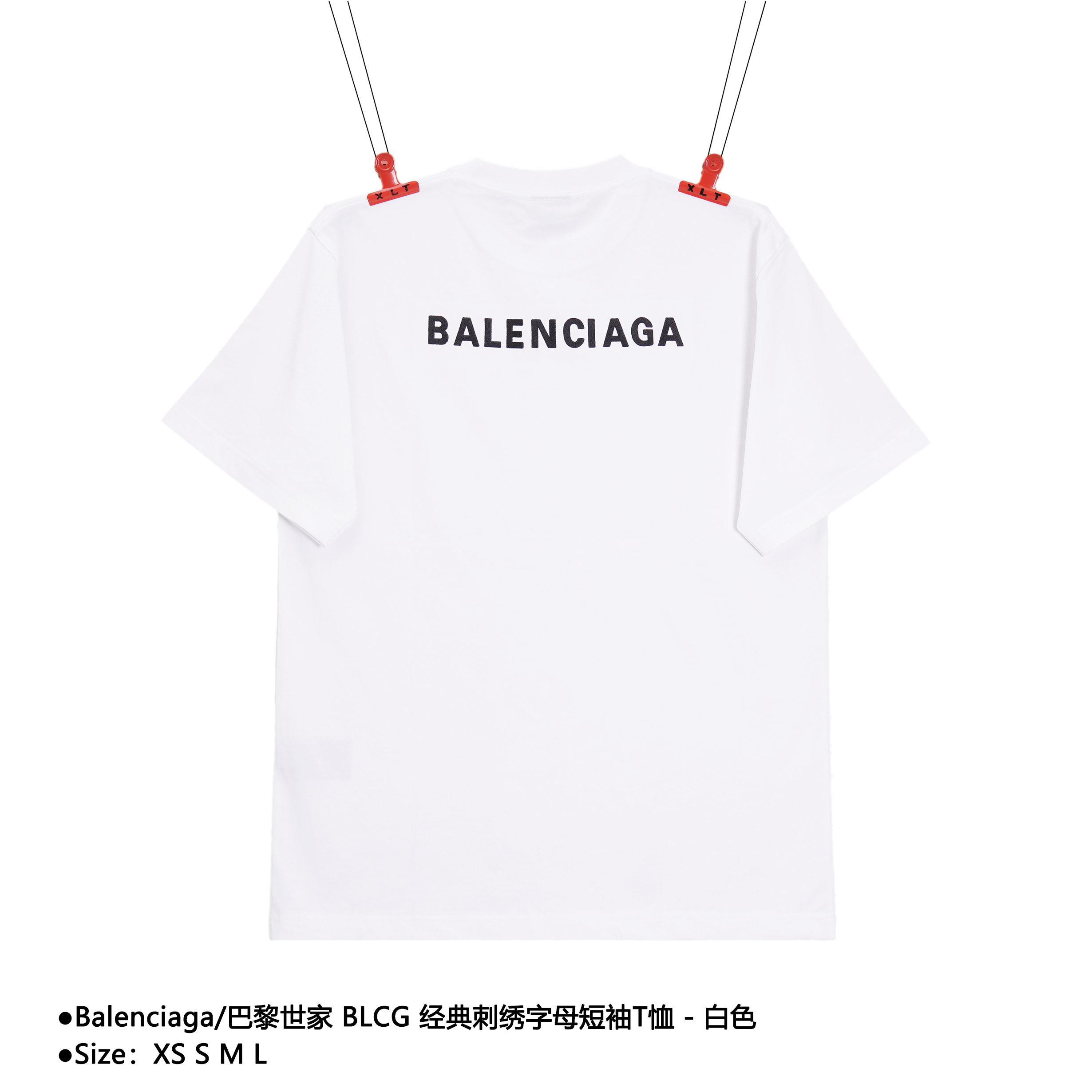 Balenciaga/巴黎世家BLCG 经典刺绣字母短袖T恤 D-54605605616