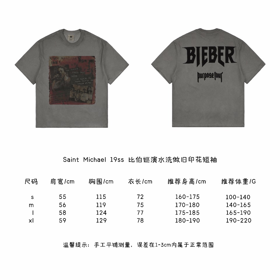 Saint Michael 19ss Bieber Tour Wash Distressed Print Short Sleeve Size Chart