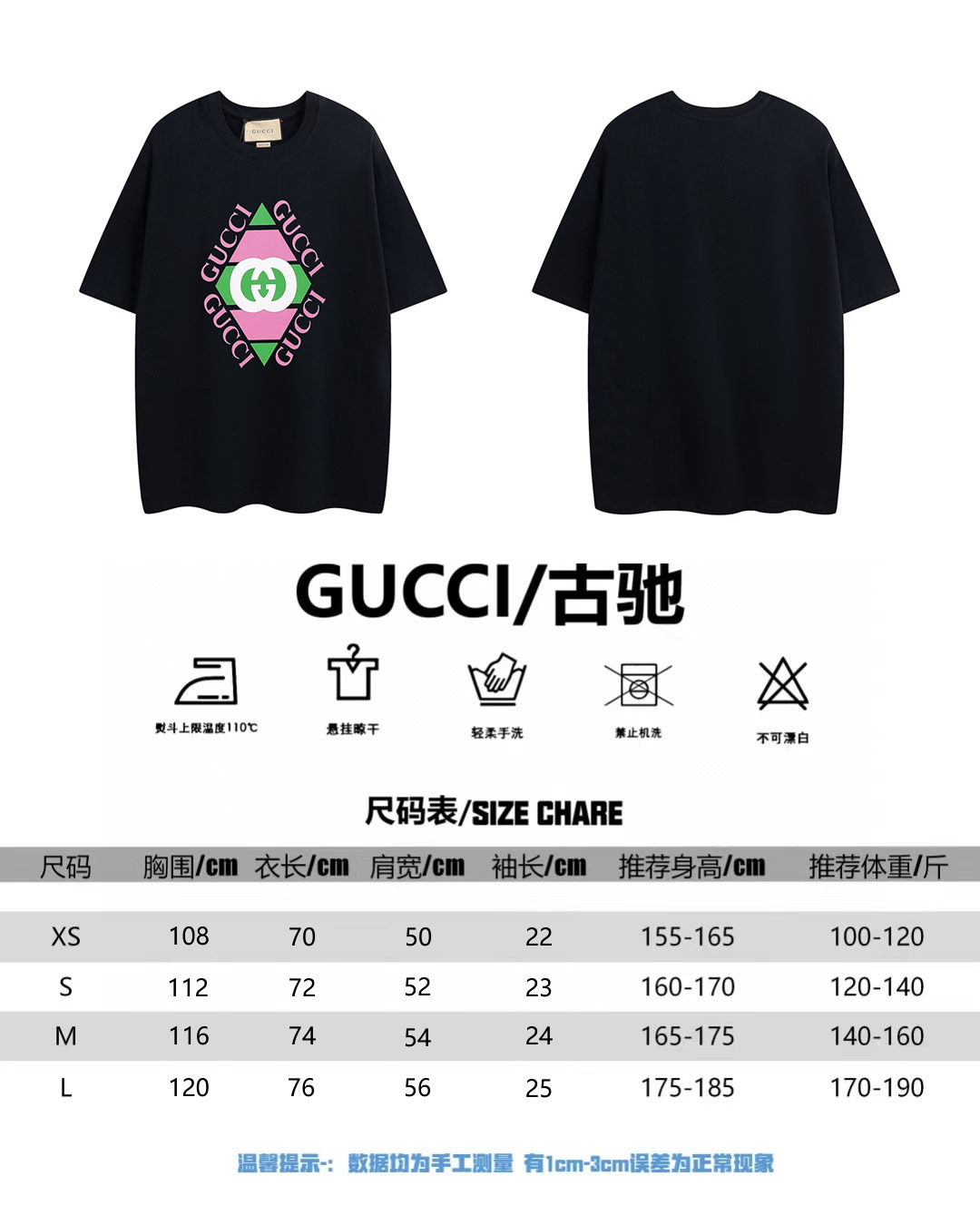 160 GUCCI 古奇 2023春夏新款数码印花短袖纯棉T恤~四季打底必备~ 男女情侣通款衣橱神器