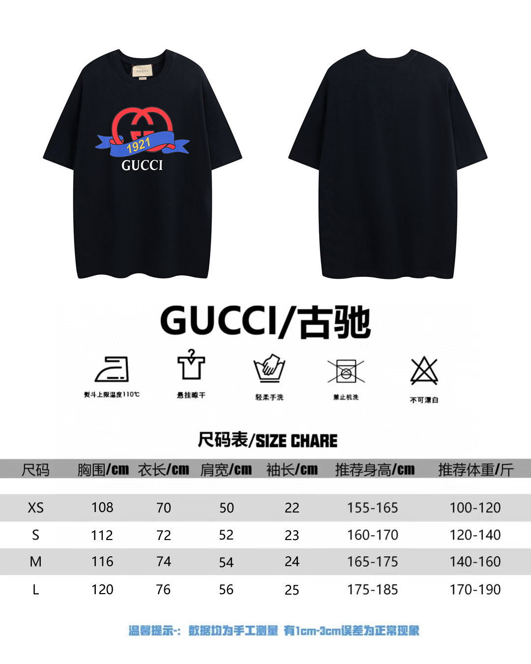 160 Guc 2023新款1921字母logoT恤