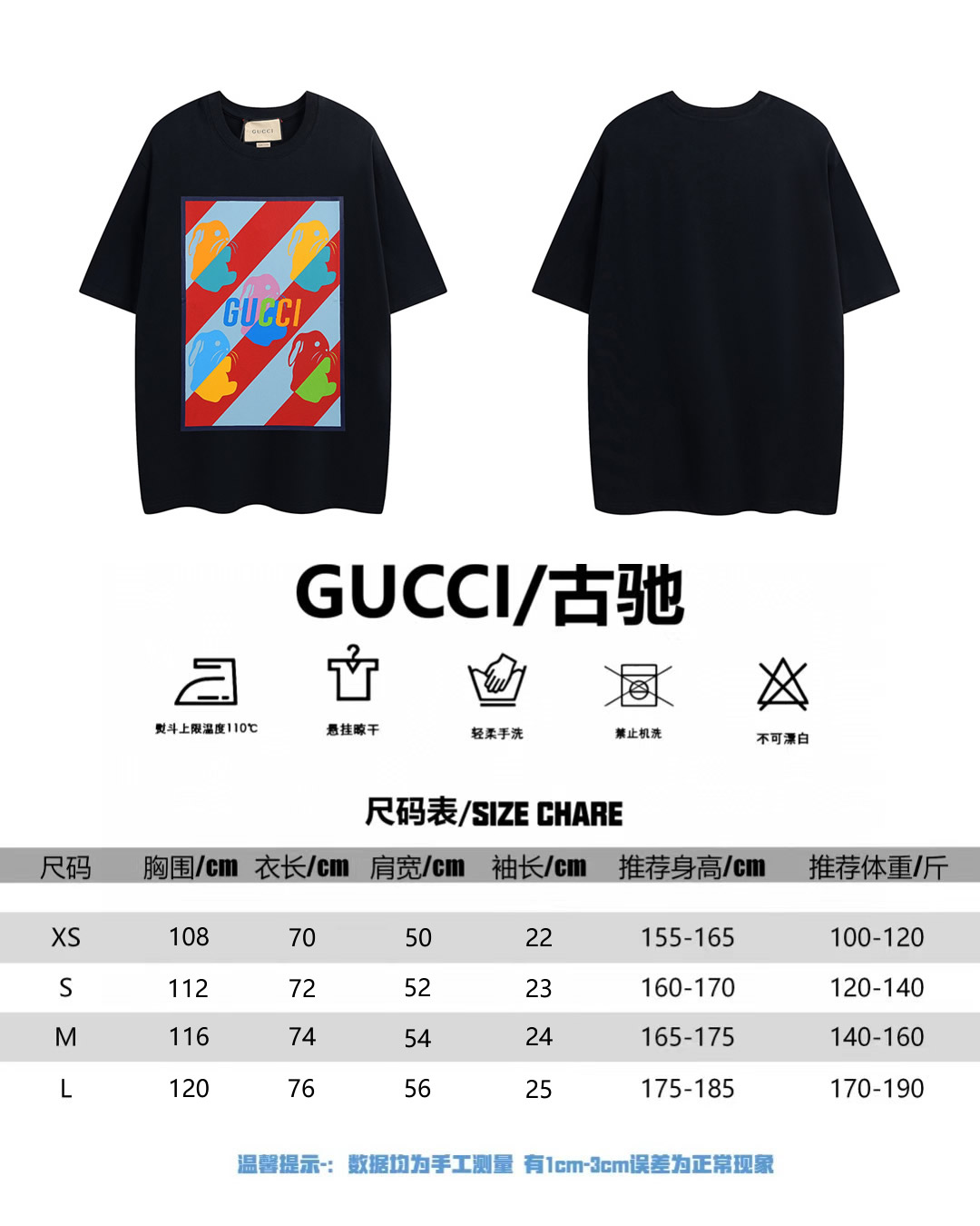 Gucci 古驰 为庆祝兔年新春的到来 品牌呈现一系列色彩靓丽的甄选成衣和配饰