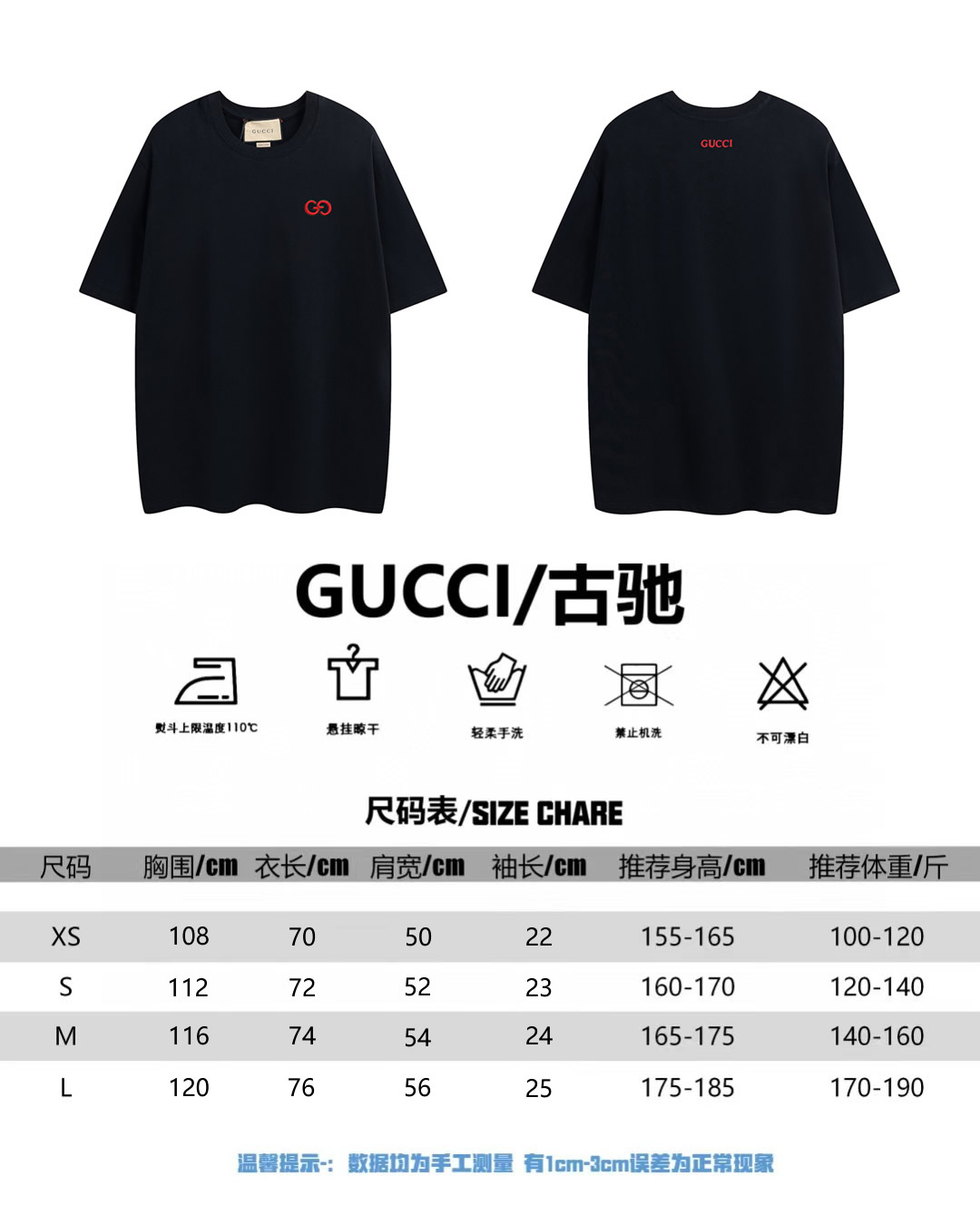 160 -Gucci/古驰 23Fw 春夏最新GG字母极简短袖