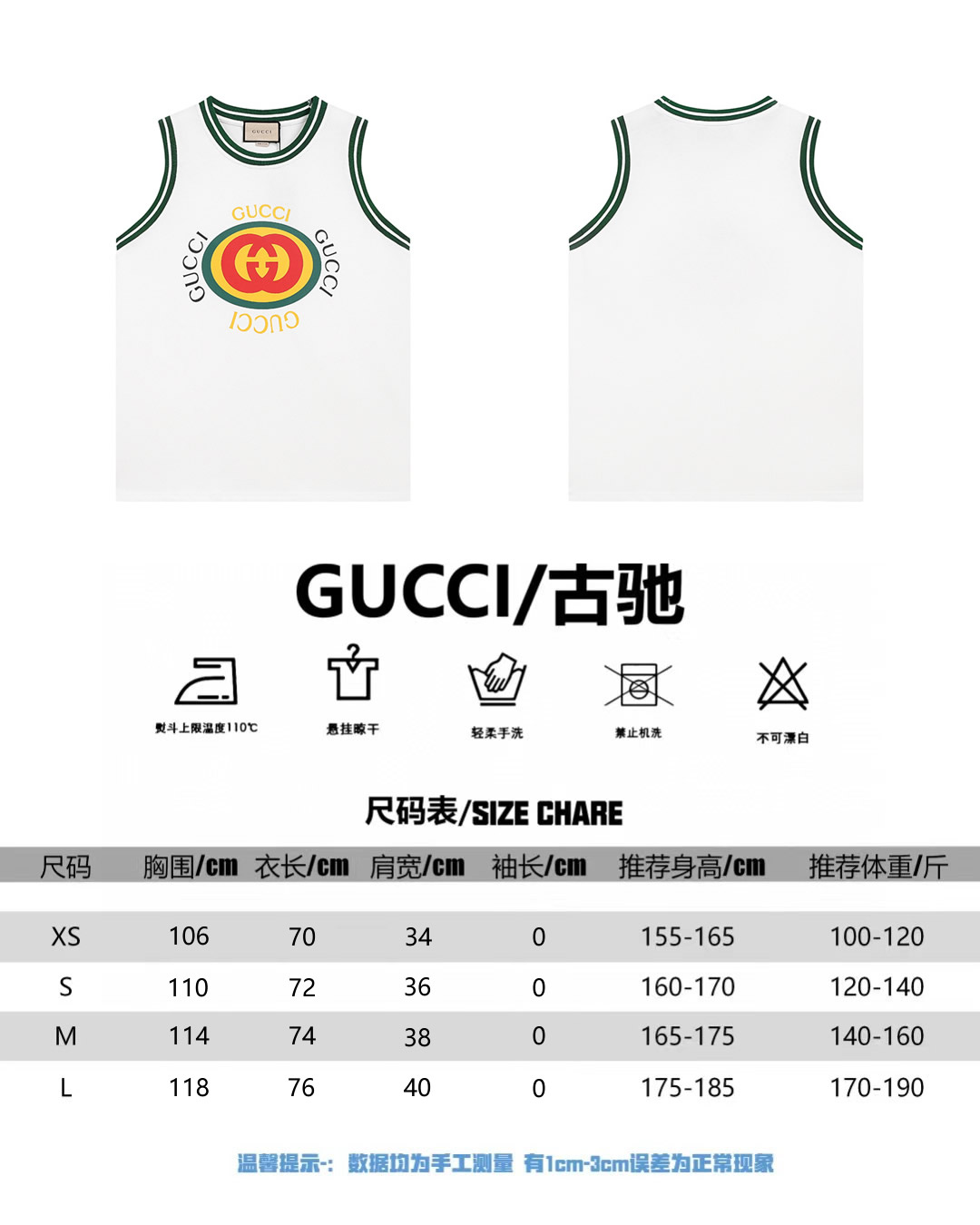 gucci2023新款 GG印花背心短袖