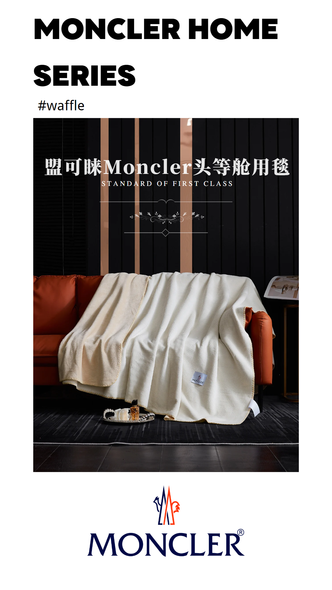 Moncler First Class Blanket – Noble White - Home&Textlile