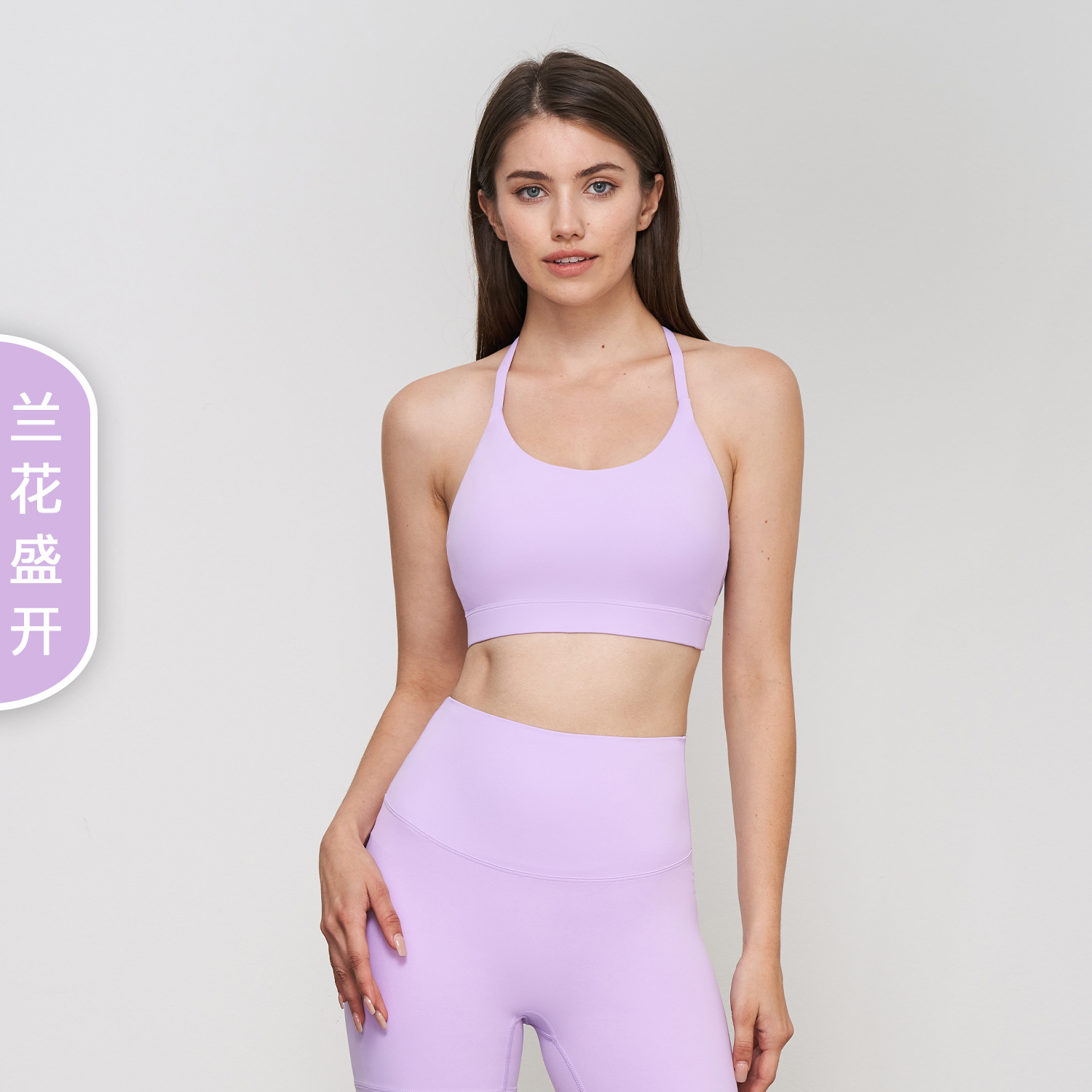 Lululemon Align sports bra yoga lavender