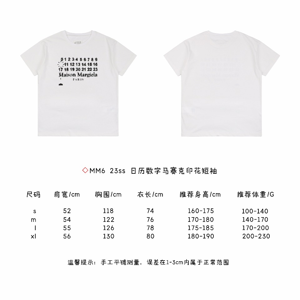 Martin MargielaMargiela 23ss Calendar Digital Mosaic Print Short Sleeve Size C