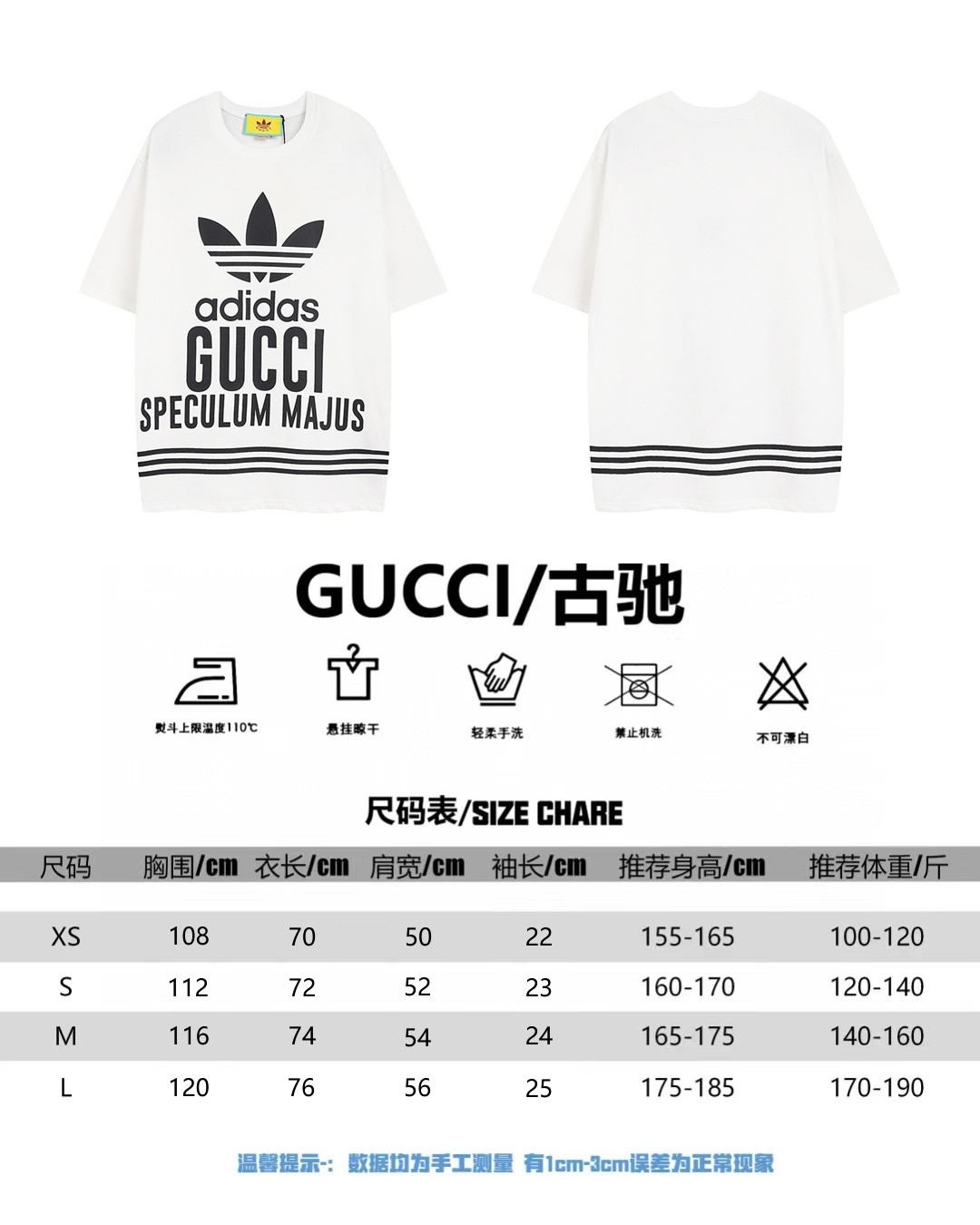 160 Gucci古驰##三条纹##Gucci x Adidas纯色logo印花联名款