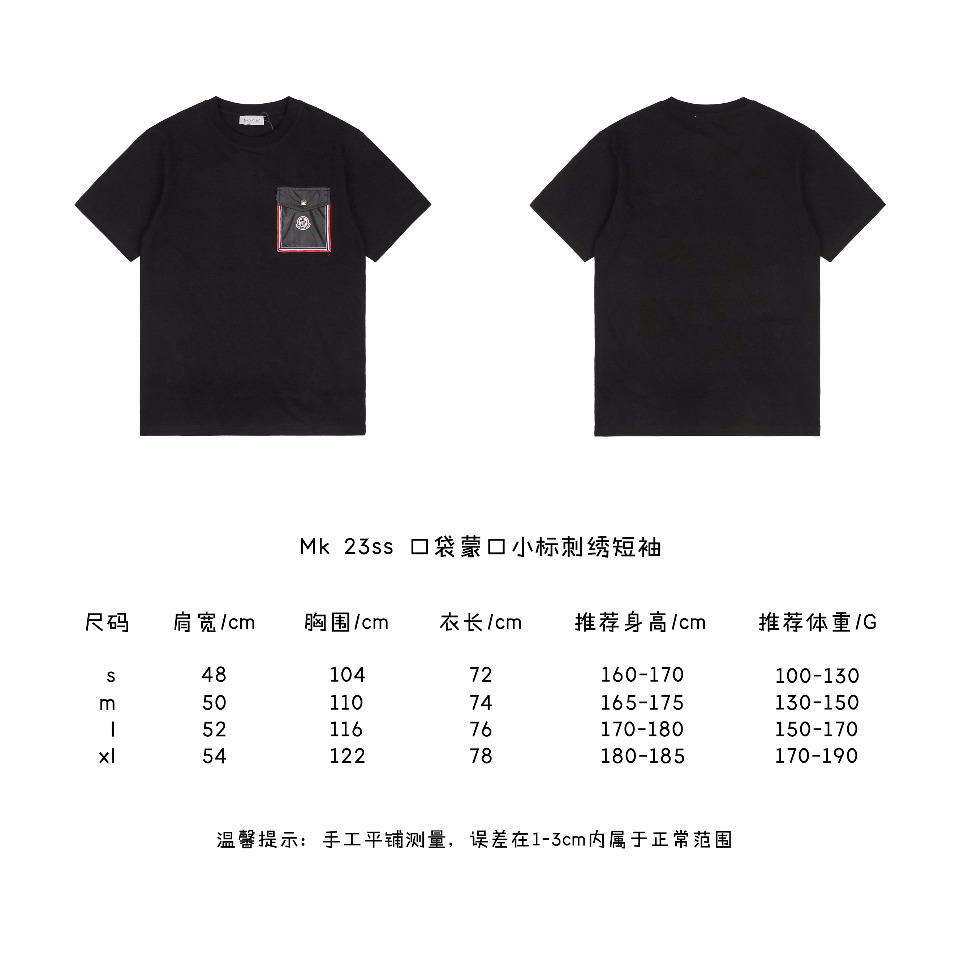 MonclerMoncler 23ss Pocket Moncler Small Label Embroidery Short Sleeve Size Ch