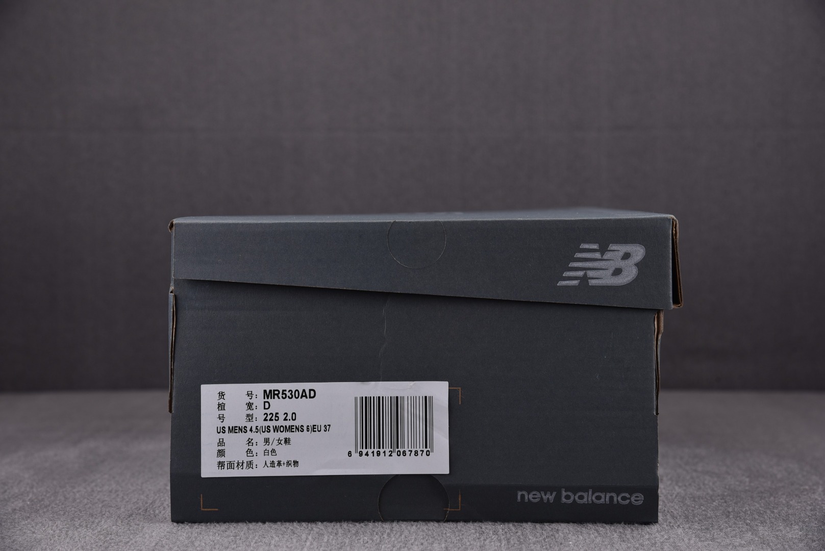 NB530尺码36-44.5总裁R版出品-NewBalanceNB530白银MR530ADYZ010鞋码