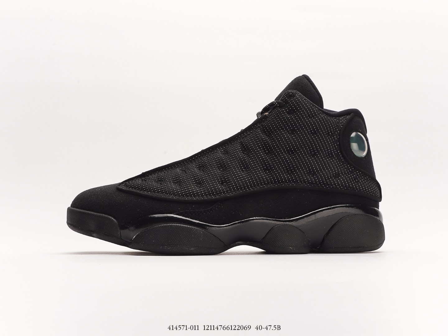 Jordan Air Jordan 13 