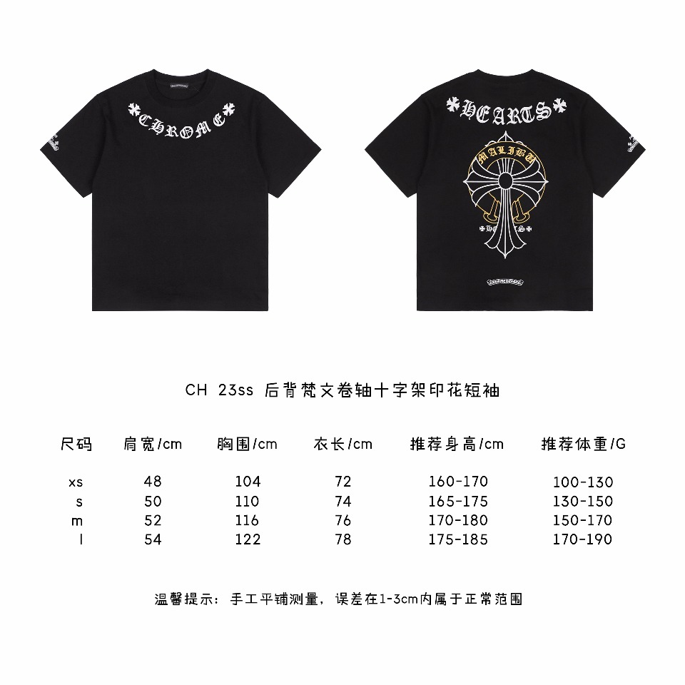 Chrome HeartsChrome Hearts 23ss Back Sanskrit Scroll Cross Print Short Sleeve