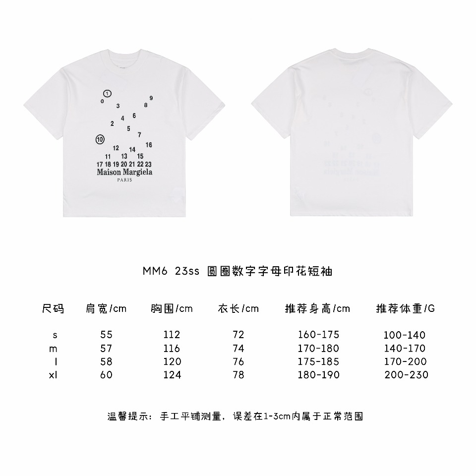 Martin MargielaMargiela 23ss Circle Number Alphabet Print Short Sleeve Size Ch