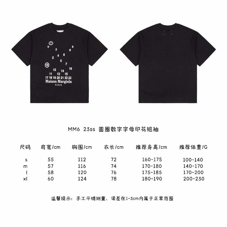 Martin MargielaMargiela 23ss Circle Number Alphabet Print Short Sleeve Size Ch