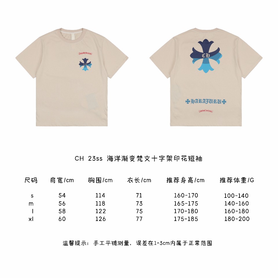 Chrome HeartsChrome Hearts 23ss Ocean Gradient Sanskrit Cross Print Short Slee
