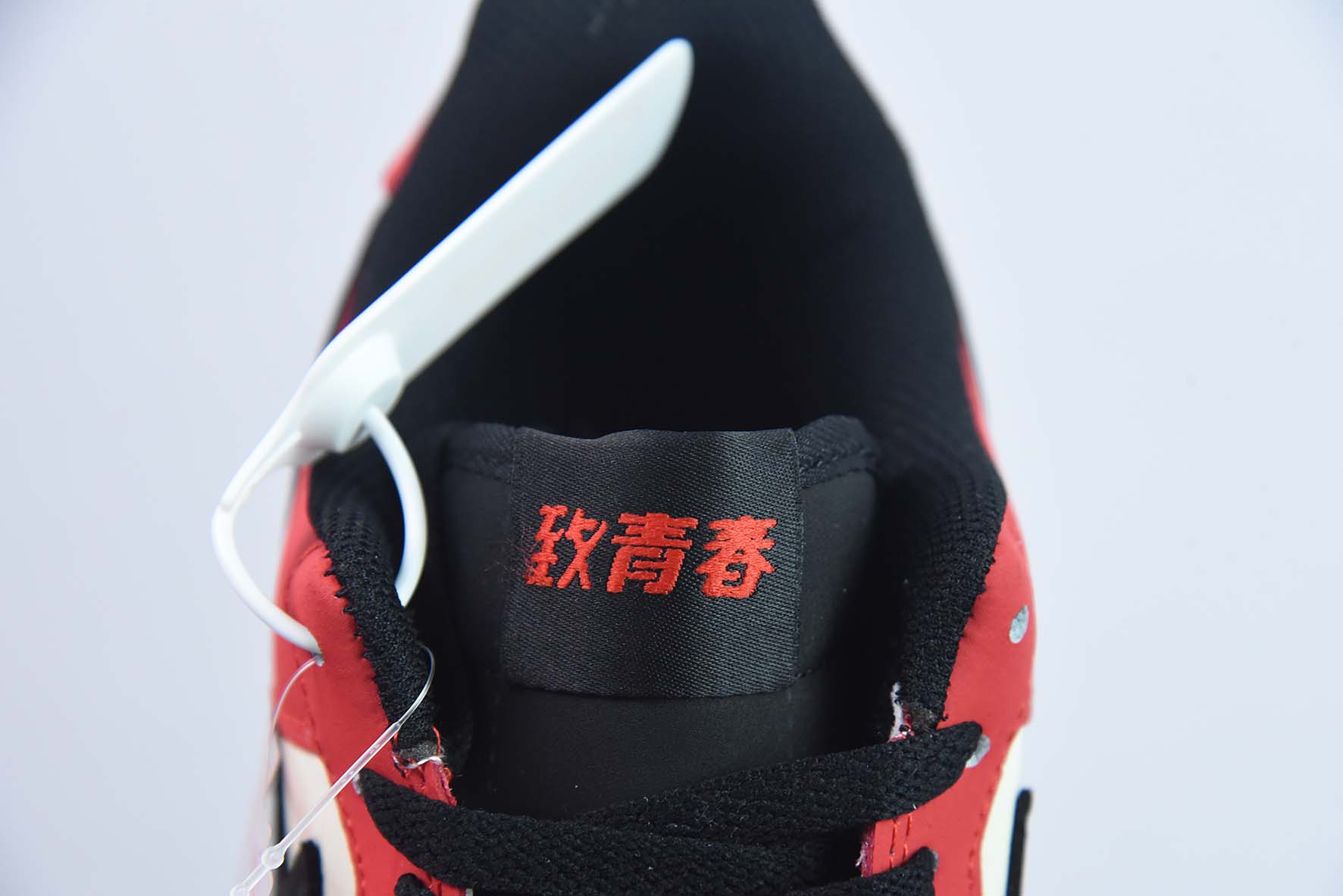 Air Force 1 '07 Low 灌篮高手联名 空军一号休闲板鞋货号：BS9055-718