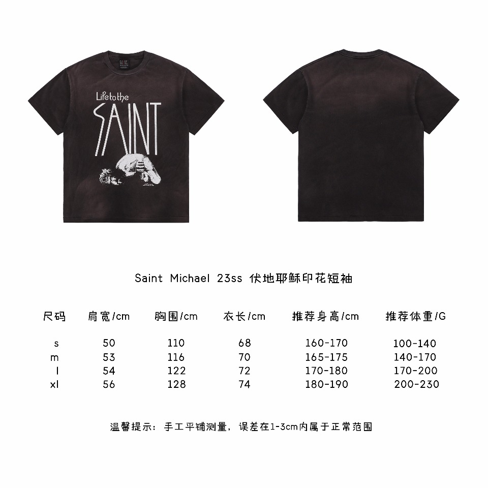 Saint Michael 23ss Voltie Jesus Print Short Sleeve Size Chart