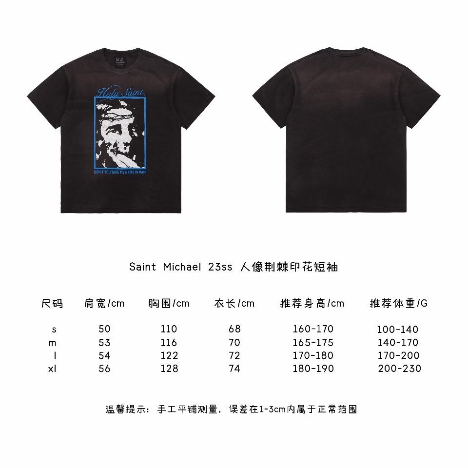 Saint Michael 23ss Portrait Thorn Print Short Sleeve Size Chart