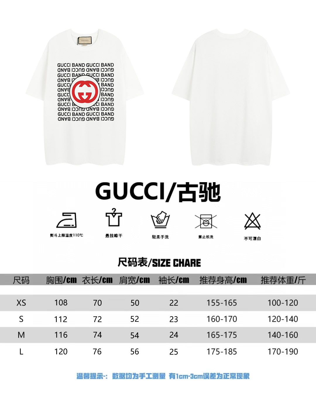 160 Gucci 古驰 经典款饰超大造型印花短袖