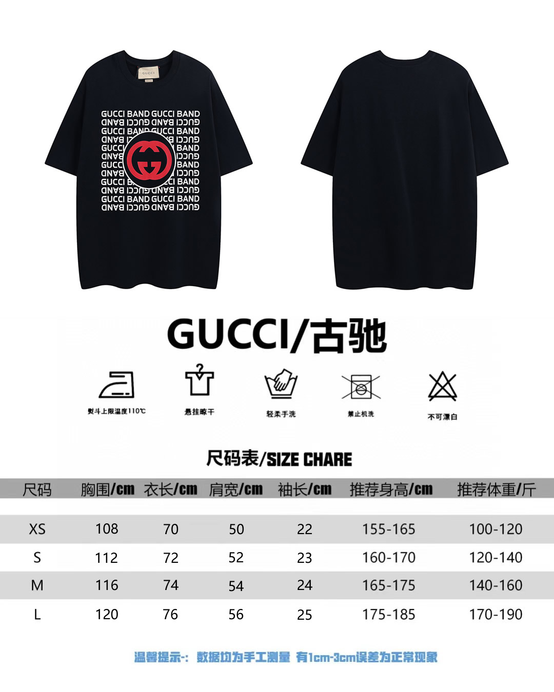 160 Gucci 古驰 经典款饰超大造型印花短袖