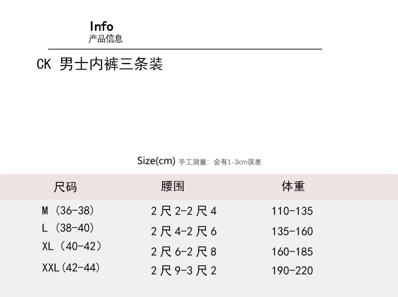 CK高端男士内裤，选用高科技面料和先进的工艺技术，让你在穿着时享受到超凡的舒适和贴身感受。内裤的设计注重