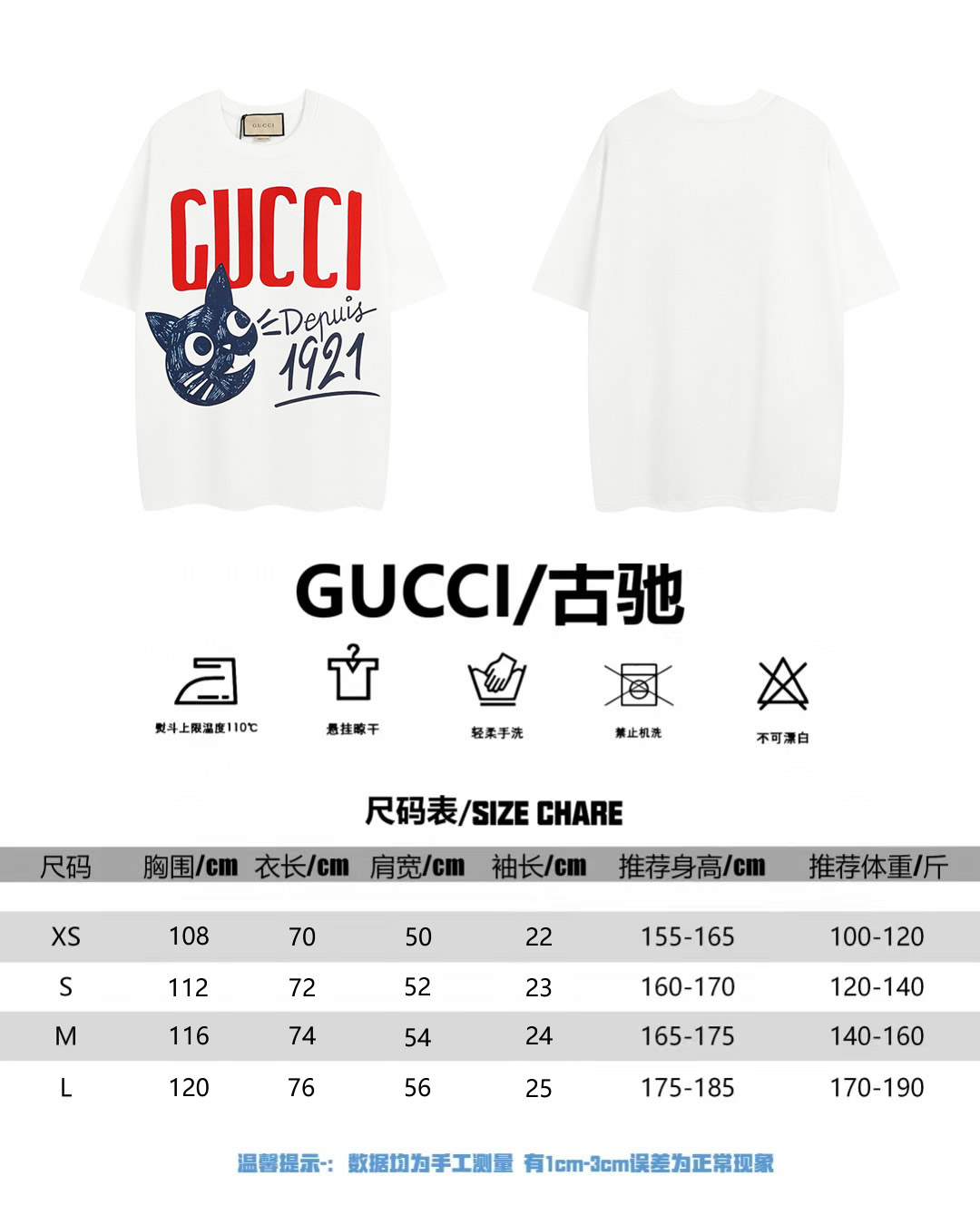 160 GUCci 新款 1921周年 猫咪图案ogoT恤 简约又不失风格的复古