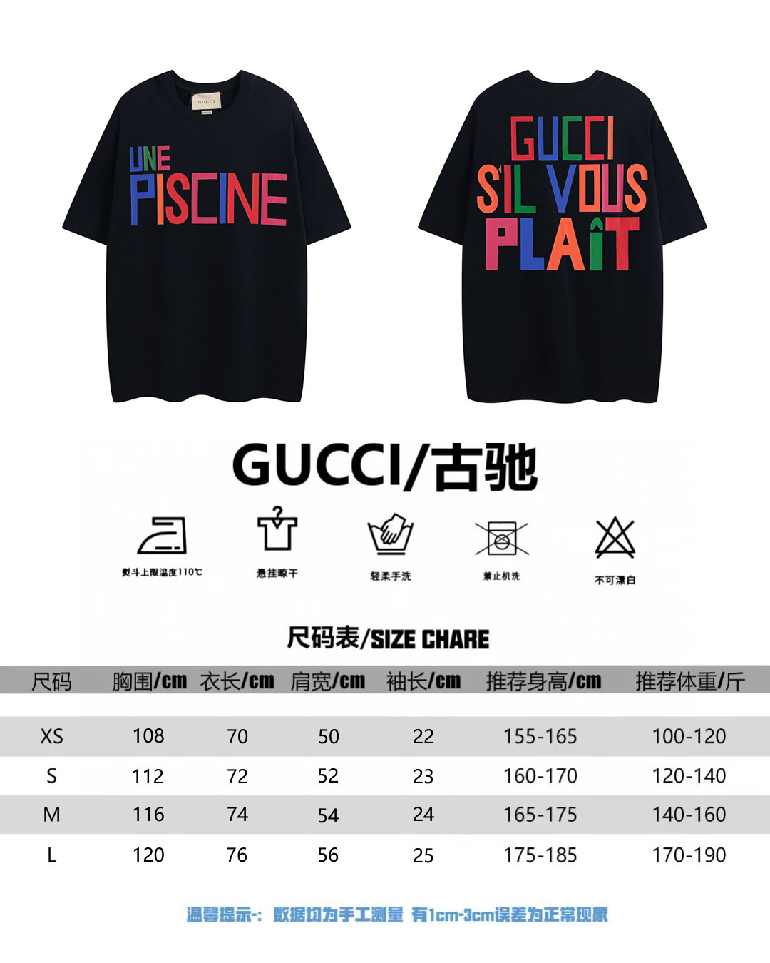 160 GUCci 新款 前后彩色字母T恤 简约又不失风格的复古