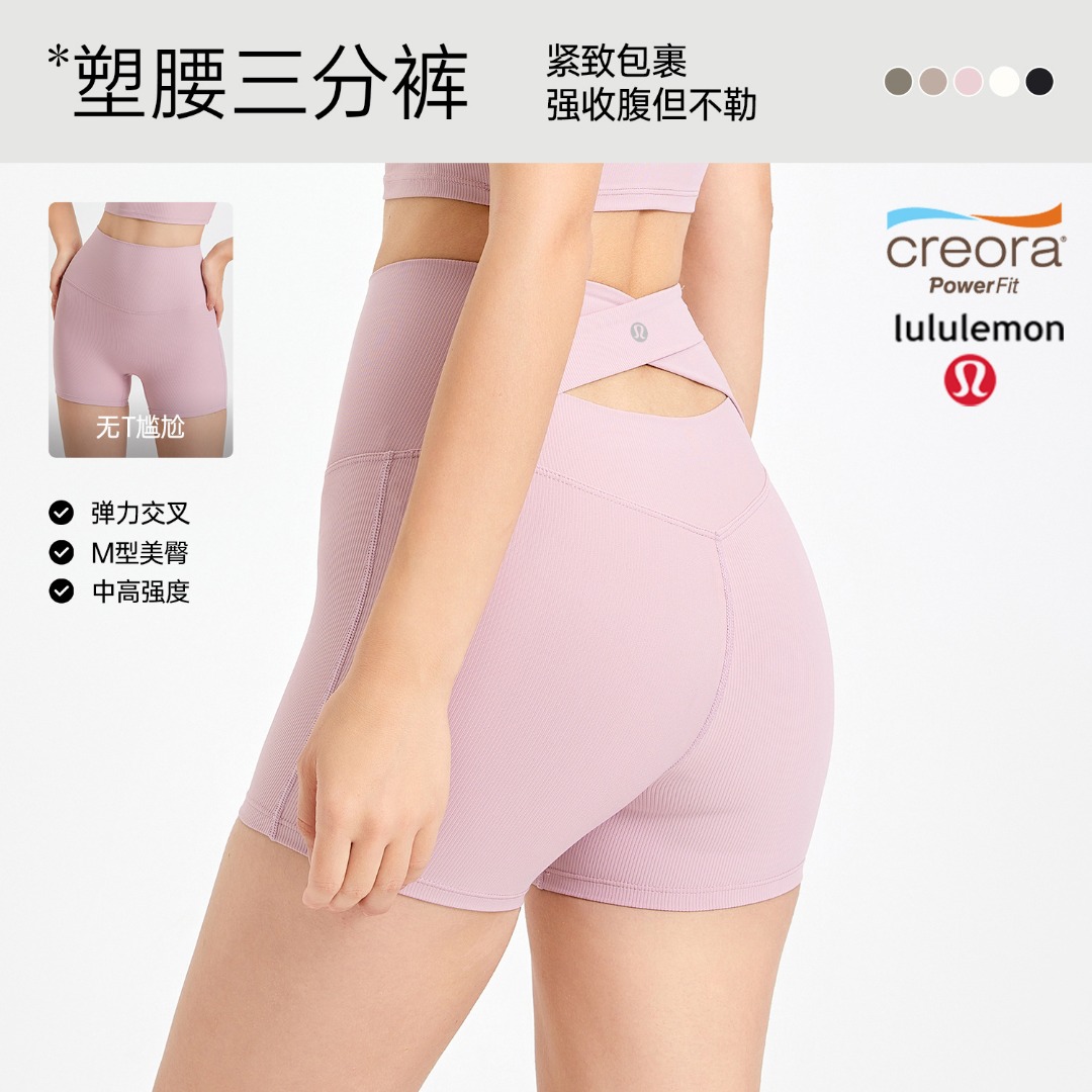 Lulu Shorts *lululemon | lulu Lulu Shorts yoga