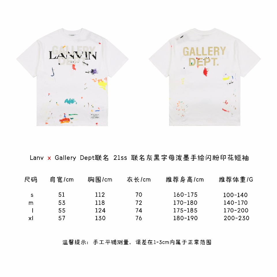 Lanv x Gallery Dept Co-Branded 21ss Co-Branded Grey and Black Letters Splash In