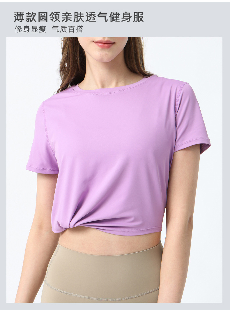 Lulu T-shirt lululemon yoga