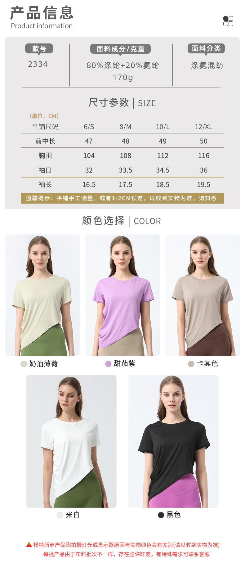 Camiseta Lulú * lululemon ® — photo 9