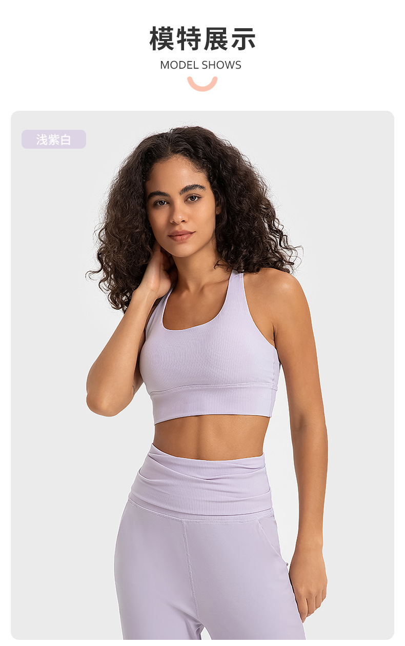 Lululemon sports bra yoga light lavender