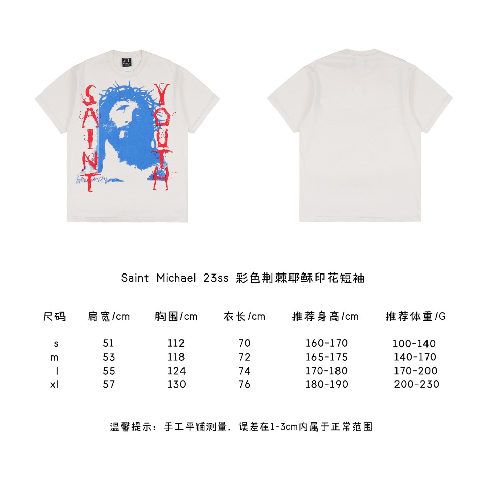 Size Chart for Saint Michael 23ss Color Thorn Jesus Print Short Sleeve