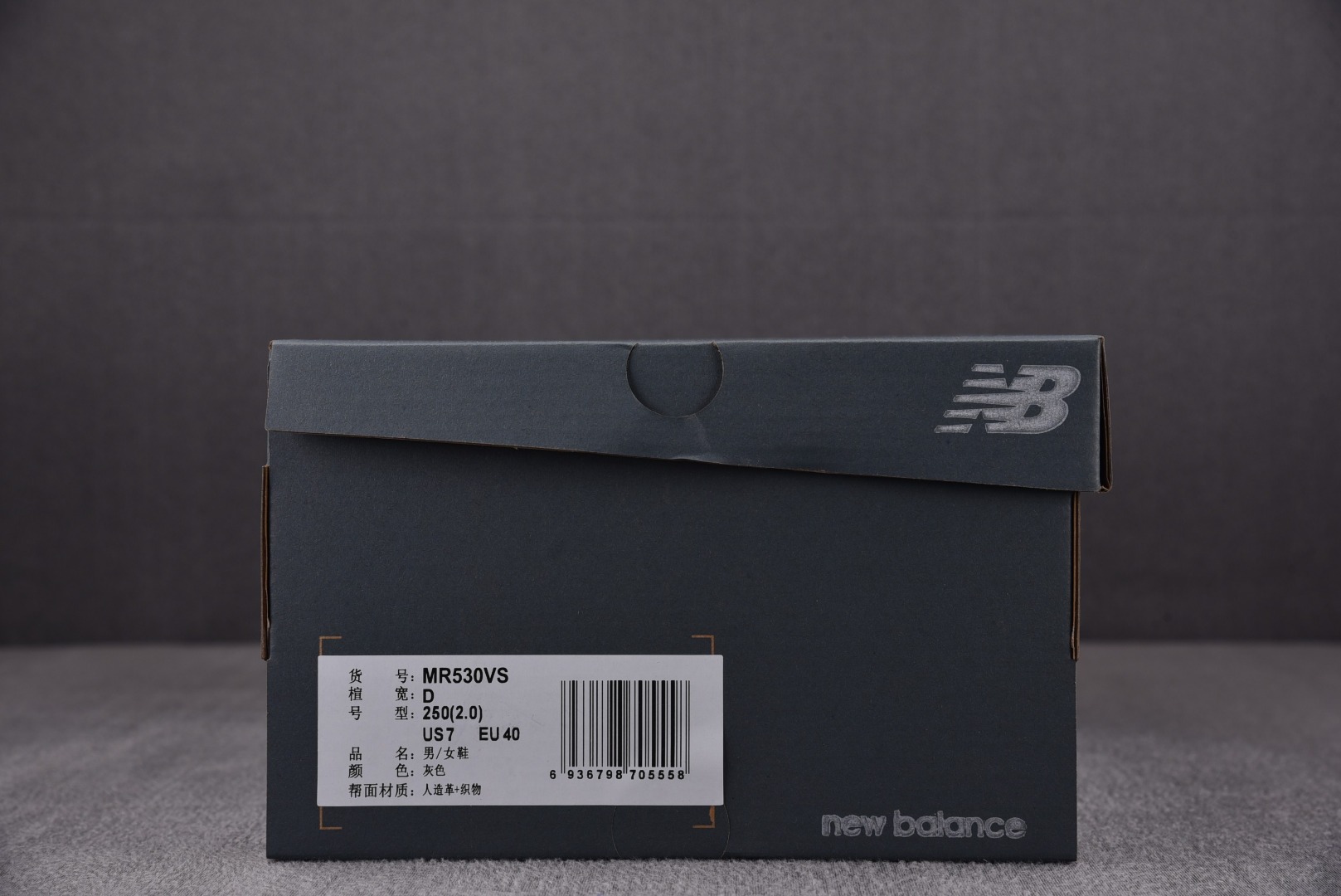 NB530银色尺码36-44.5总裁R版出品-NewBalanceNB530银色MR530VSYZ010