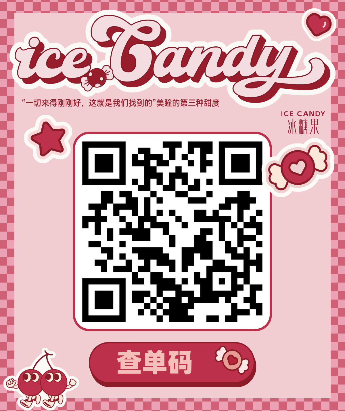 【年抛】Icecandy 日常活动 - VVCON美瞳网