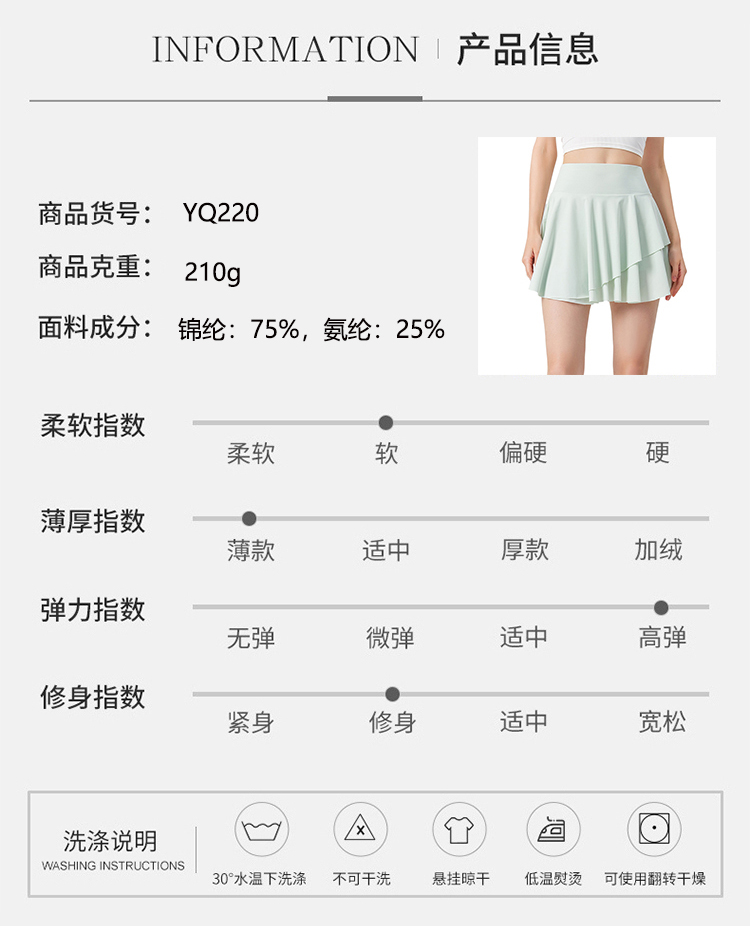 Alo skirt studio light pink yoga
