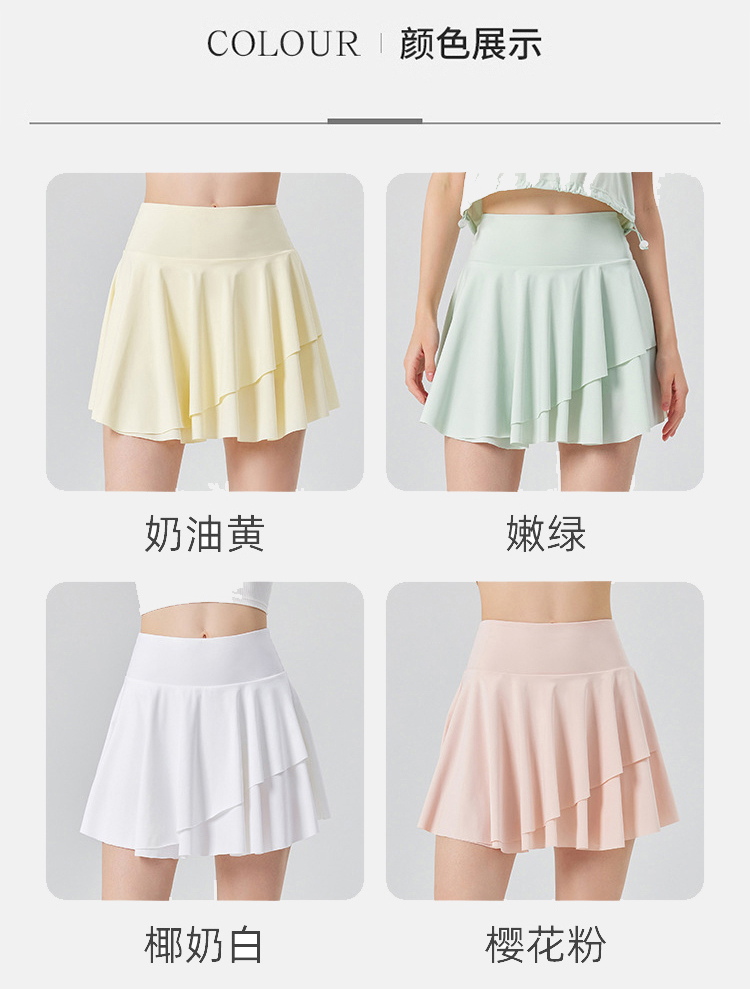Alo skirt studio light pink yoga