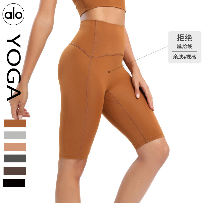 Alo Capri pants aloyoga