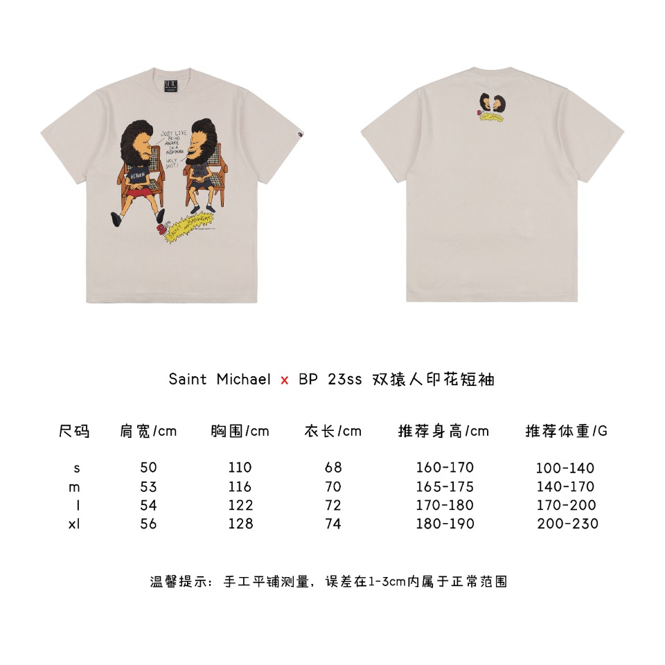 Saint Michael x Bape Co-Branded 23ss Double Ape Print Short Sleeve Size Chart