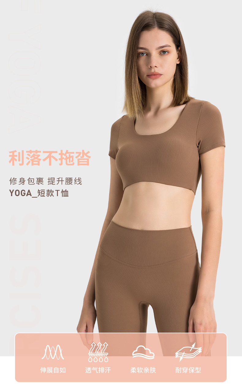 Lululemon t-shirt everyday brown and red yoga