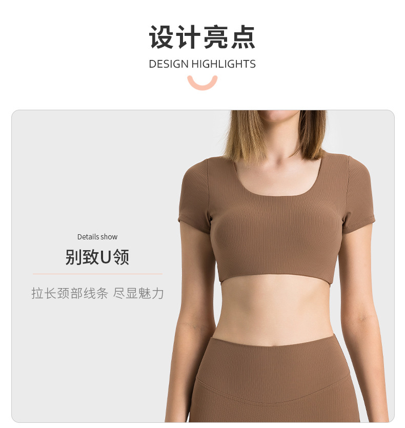 Lululemon t-shirt everyday brown and red yoga