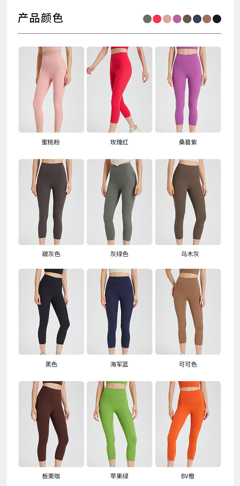 Lulu Capri pants lululemon — photo 8