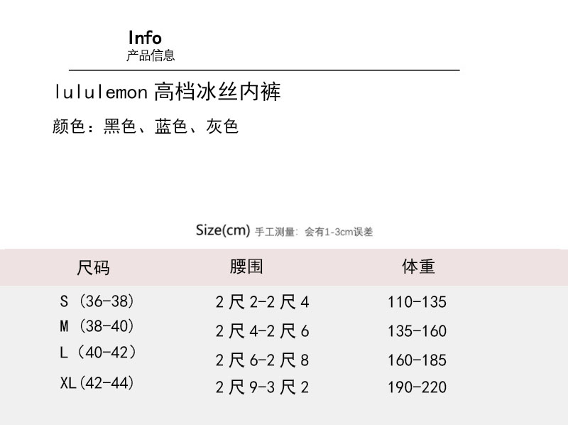 LULU男士内裤三条装经典之选，不可或缺的男士内衣。Lulu男士内裤，完美结合质感和风格，让你无论何时都