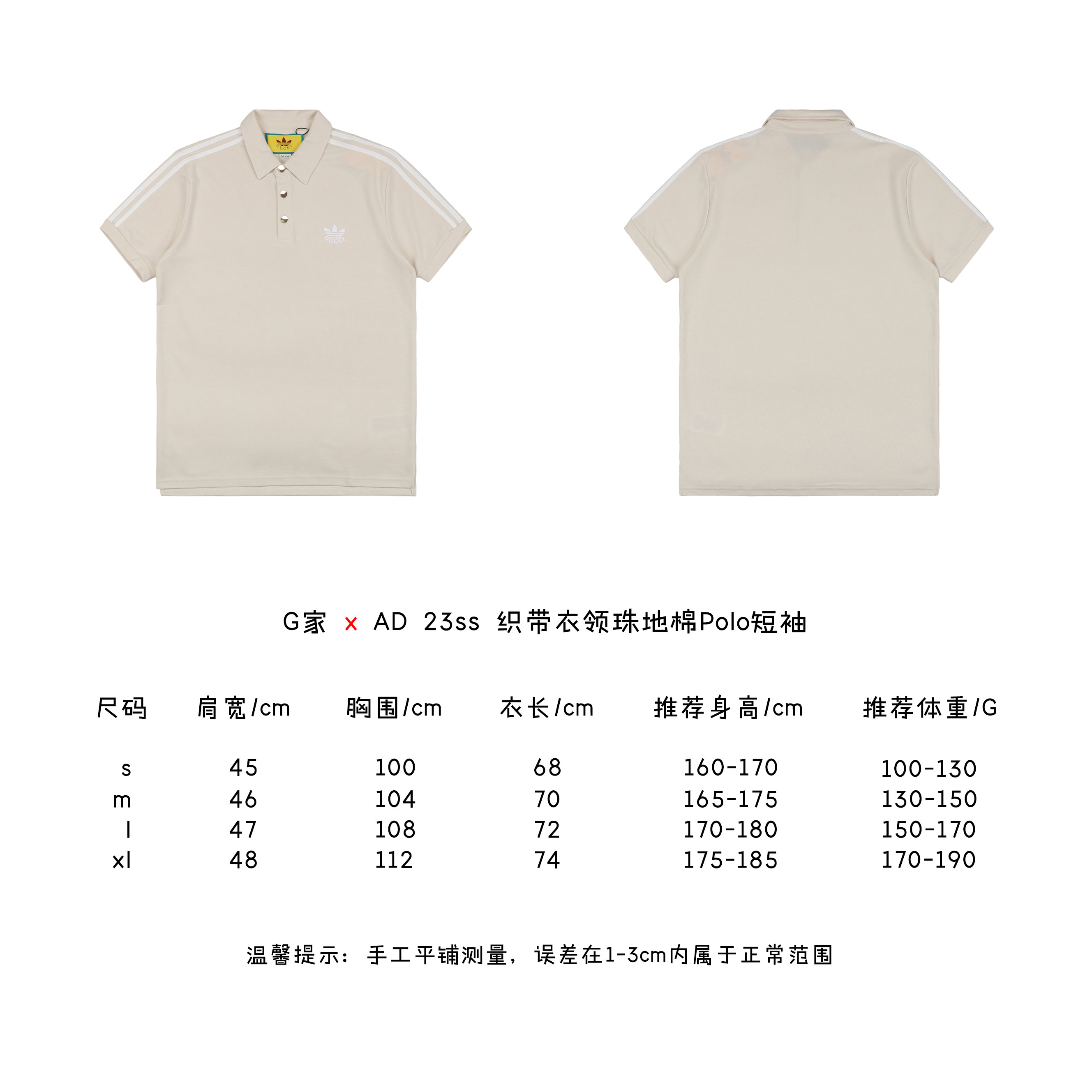 Gucci x Adidas Co-Branded 23ss Webbing Collar Piqué Polo Short Sleeve Size Char