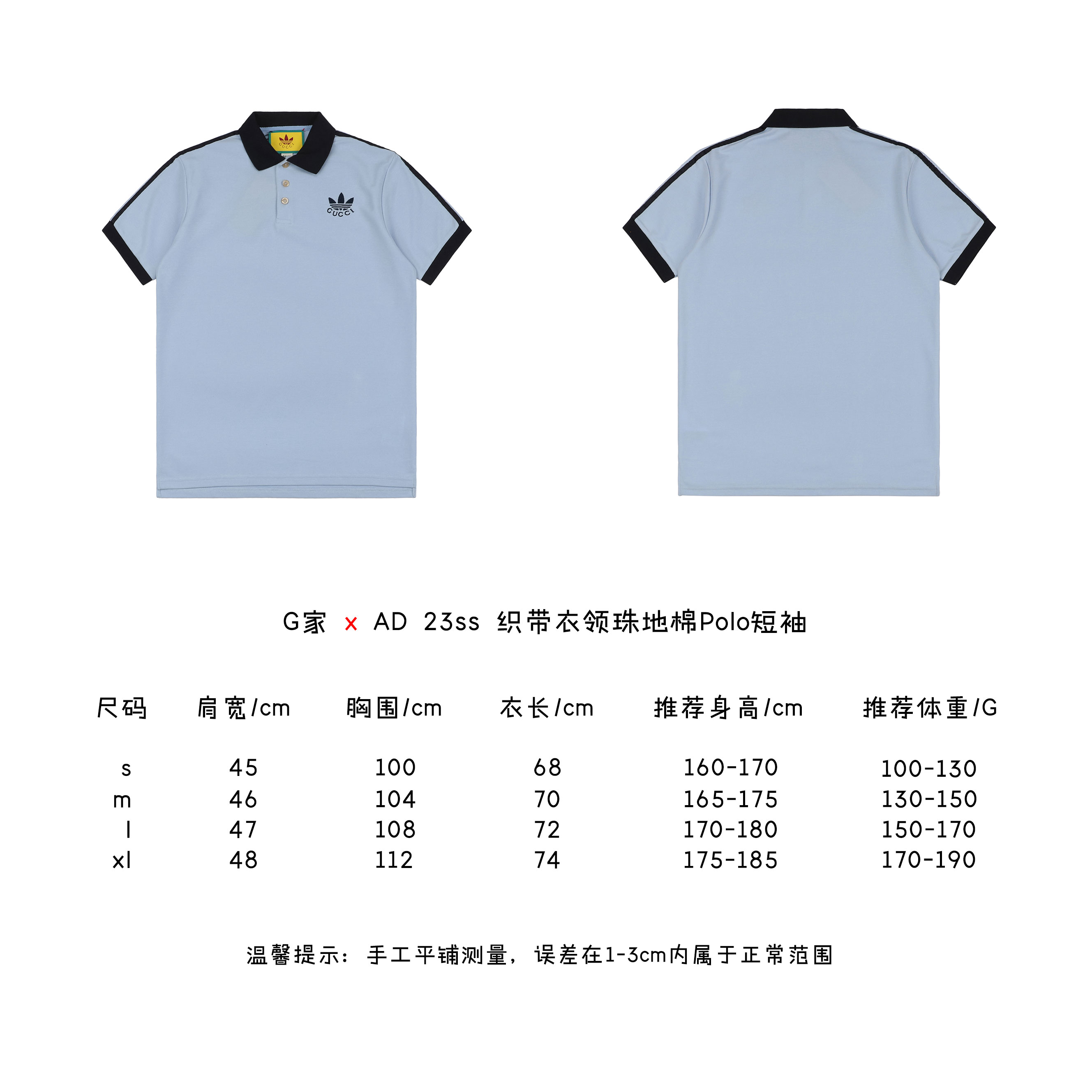 Gucci x Adidas Co-Branded 23ss Webbing Collar Piqué Polo Short Sleeve Size Char