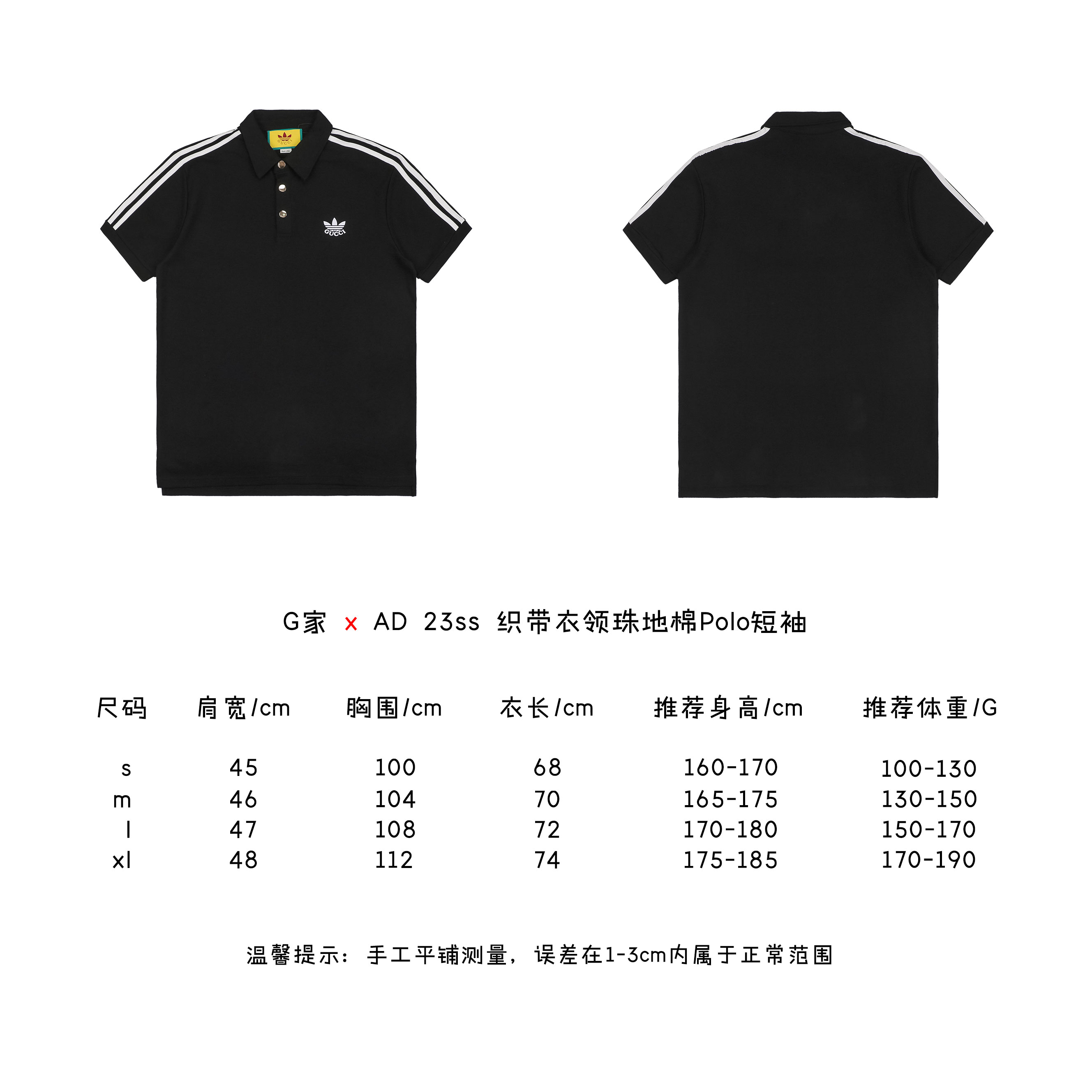 Gucci x Adidas Co-Branded 23ss Webbing Collar Piqué Polo Short Sleeve Size Char