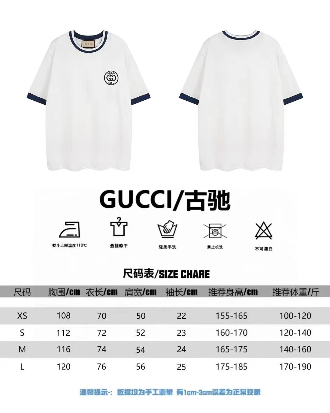 170 Gucci 古驰 23ss 最新夏日 logo刺绣T恤