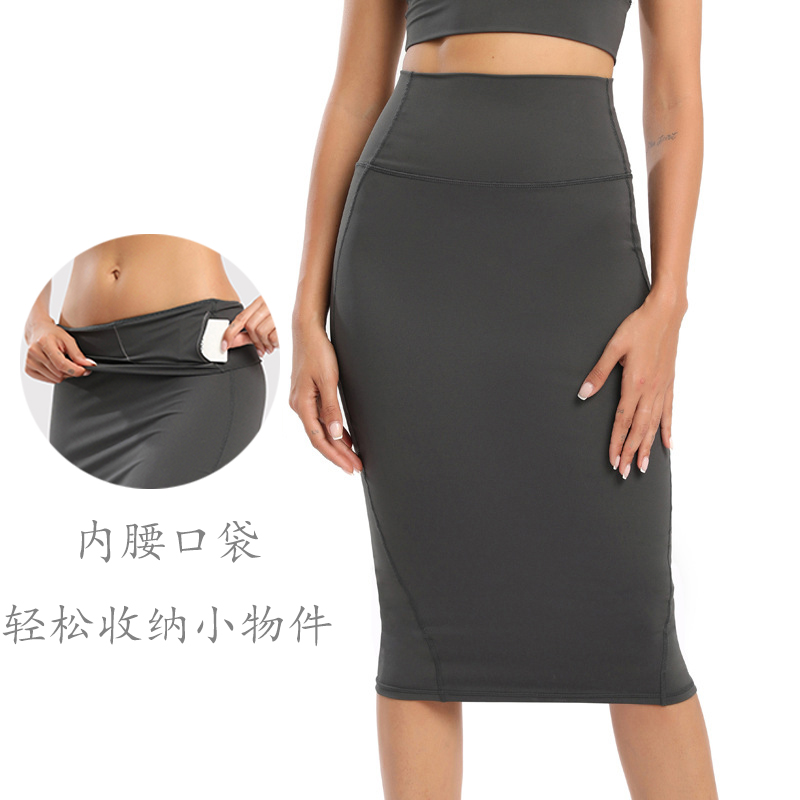 Lulu Skirt * lululemon- Athena Lulu Skirt yoga