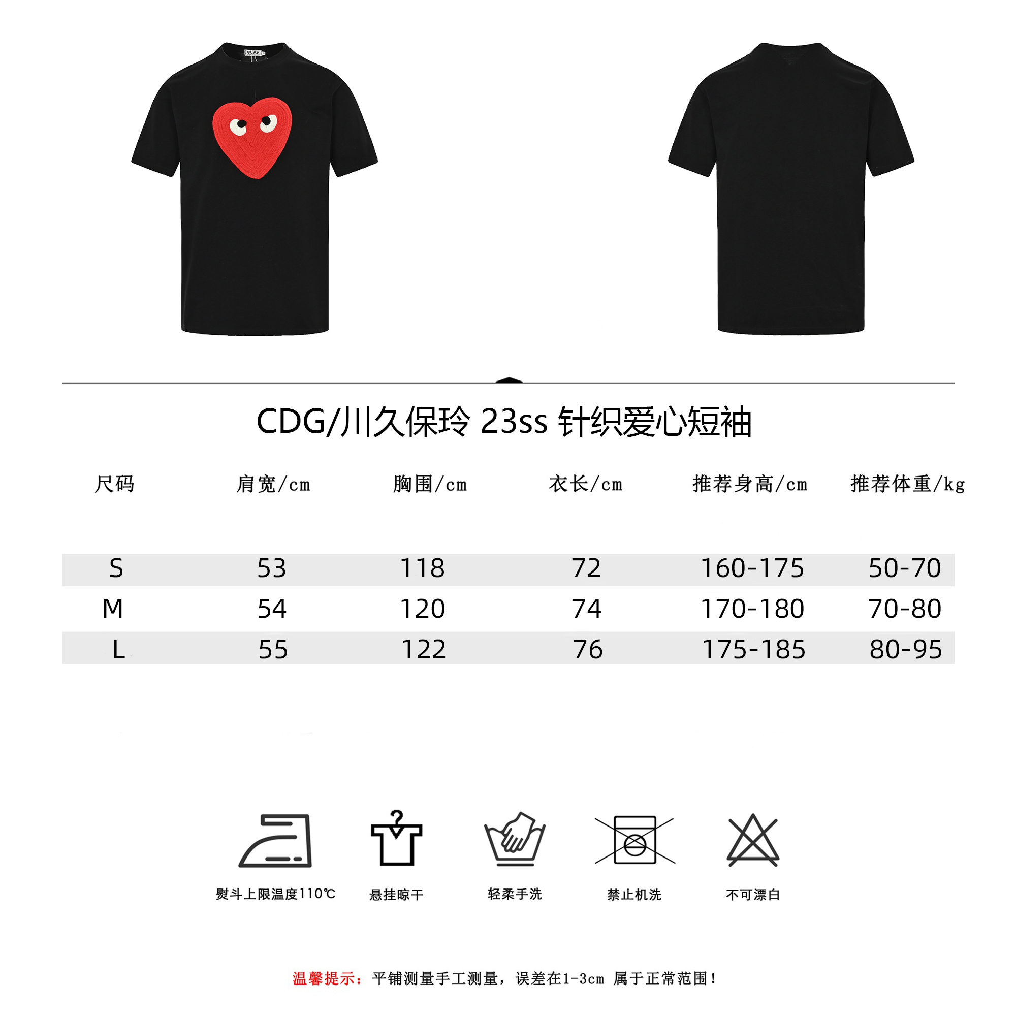 CDG Comme des Garcons 23ss Yupoo